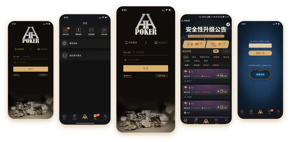 hh德扑圈官网